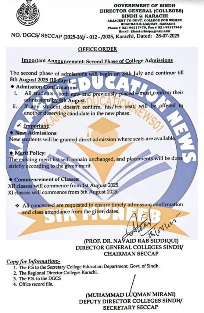 Seccap Admission